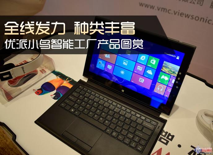 優派小鳥智能工廠全系列新品美圖賞析