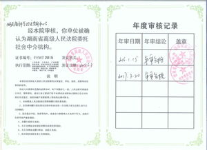 湖南省科學技術咨詢中心 專業智囊，賦能創新